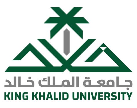جامعة الملك خالد بالانجليزي